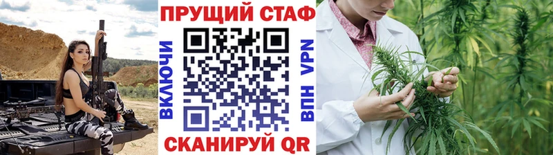 Как найти закладки Навашино Каннабис  СОЛЬ  COCAIN  Гашиш  mega как войти  МЕФ 