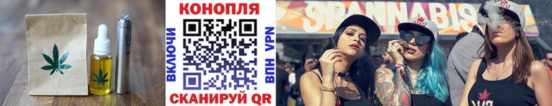 Печенье с ТГК марихуана  наркота  Навашино 