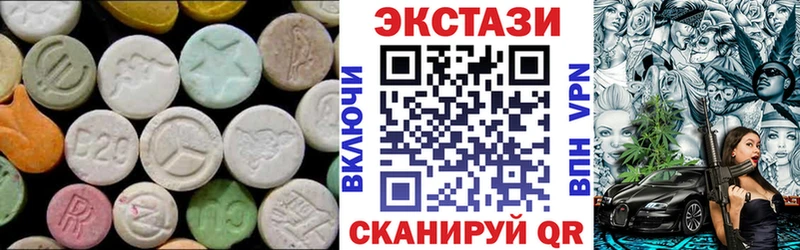 Ecstasy 250 мг Навашино