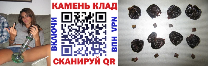ГАШ гашик Навашино