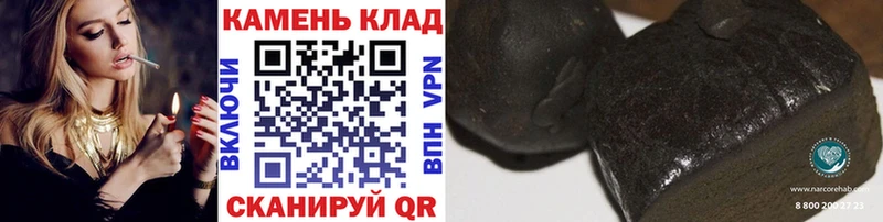 Гашиш hashish  магазин продажи   ссылка на мегу как зайти  Навашино 