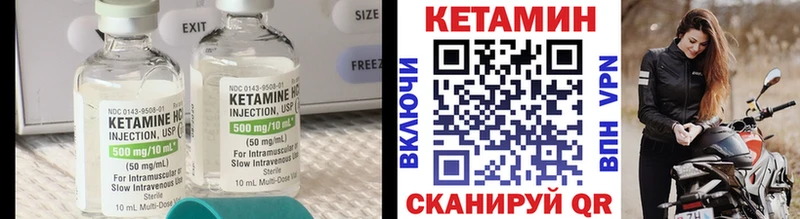 Кетамин VHQ  ссылка на мегу онион  Навашино 