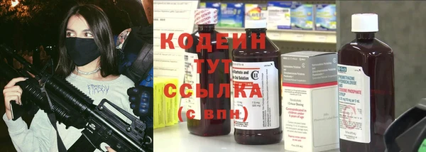 МДМА Верхний Тагил