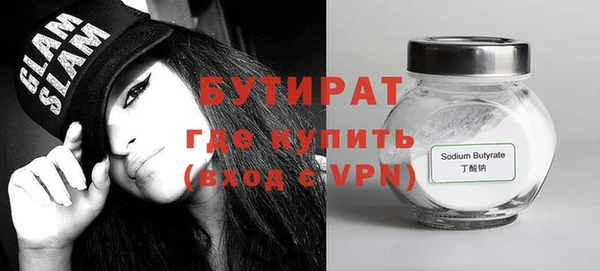 МДМА Верхний Тагил