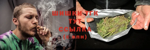 МДМА Верхний Тагил