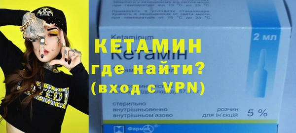 МДМА Верхний Тагил