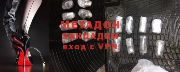 МДМА Верхний Тагил