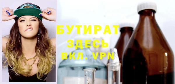 spice Верхнеуральск