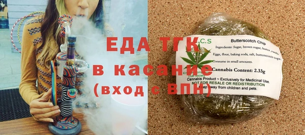 spice Верхнеуральск
