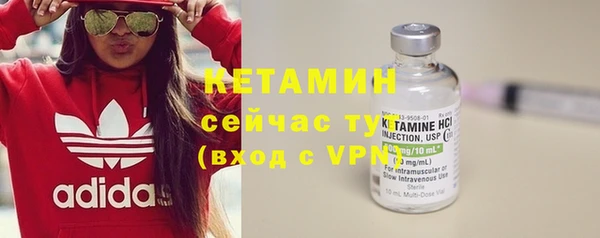 МДМА Верхний Тагил