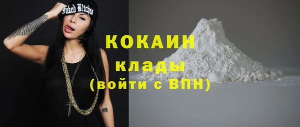 кокаин колумбия Верея