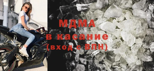 МДМА Верхний Тагил