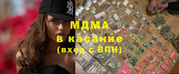 МДМА Верхний Тагил