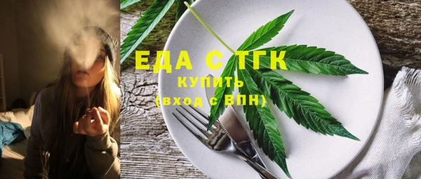МДМА Верхний Тагил