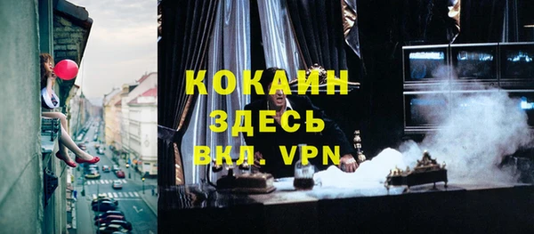 МДМА Верхний Тагил