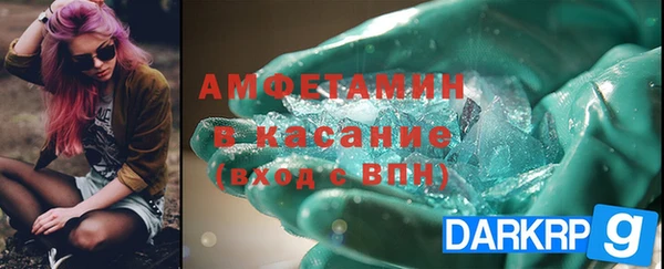 МДМА Верхний Тагил