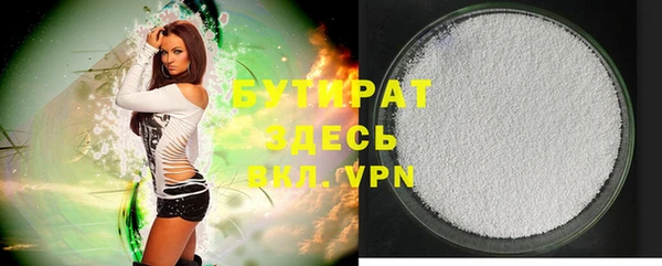spice Верхнеуральск