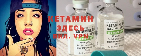 spice Верхнеуральск