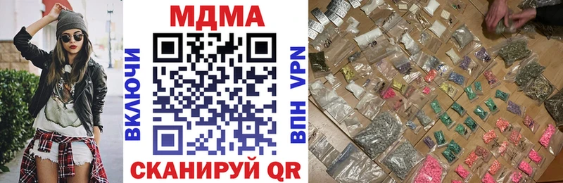 МДМА crystal  Навашино 