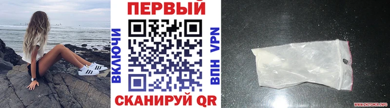 Первитин кристалл  Навашино 