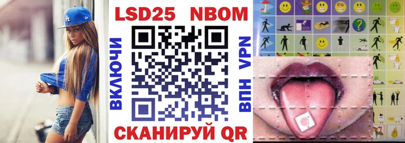 сколько стоит  Навашино  Марки N-bome 1500мкг 